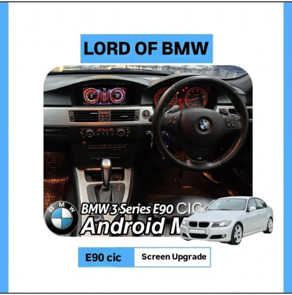 SCREAN E90 CIC   8.8 INCH8 64