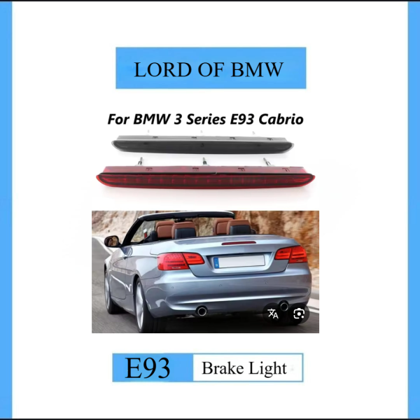 E93 THIRD BRAKE LIGHT STOP 7162309