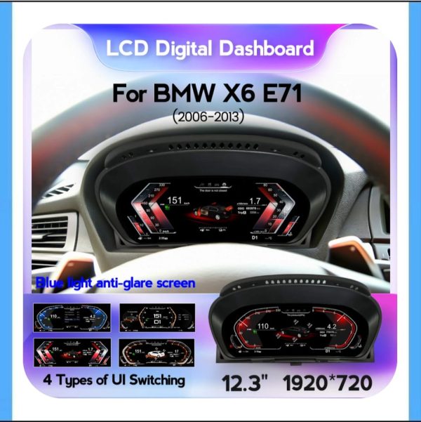 LCD DASHBOARD E71