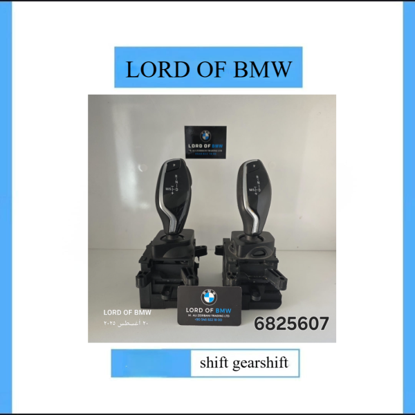 shift gearshift used -------- g30 --------- 6825606