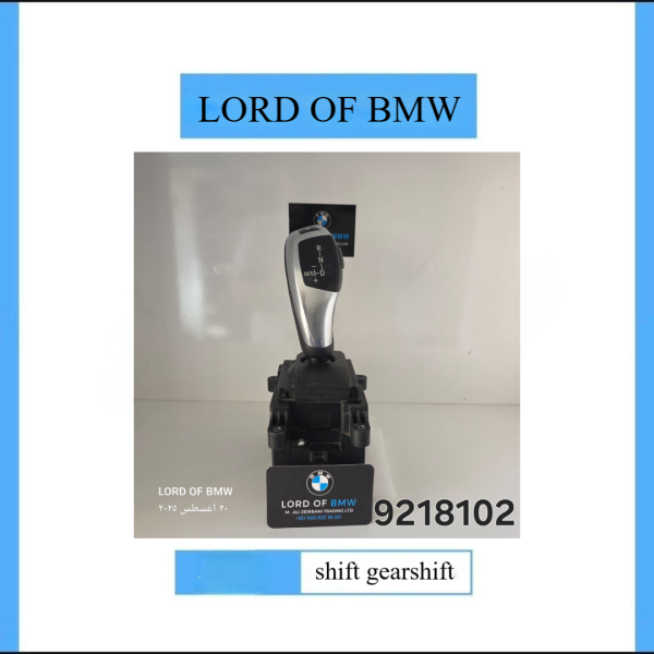 shift gearshift used  -------- f10 old  -------- 9218102