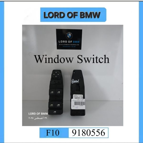 BMW 5 Series F10 Window Lifting Switch 9180556 12PIN