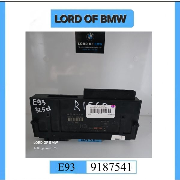 E93 JUNCTION BOX  BODY CONTROL H3 JBBFE II 9187541