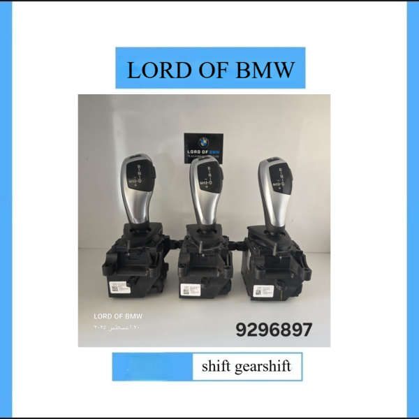 shift gearshift used ---------- f30 ------ 9296897