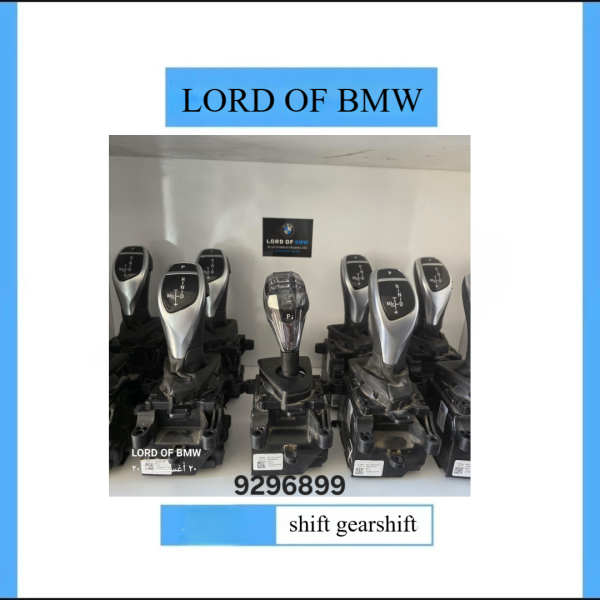 shift gearshift used -- f30 --------- cobra --------- 9296899