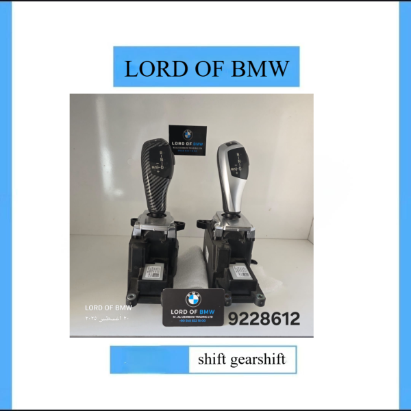 shift gearshift used -----------e70 ---------- 9228612