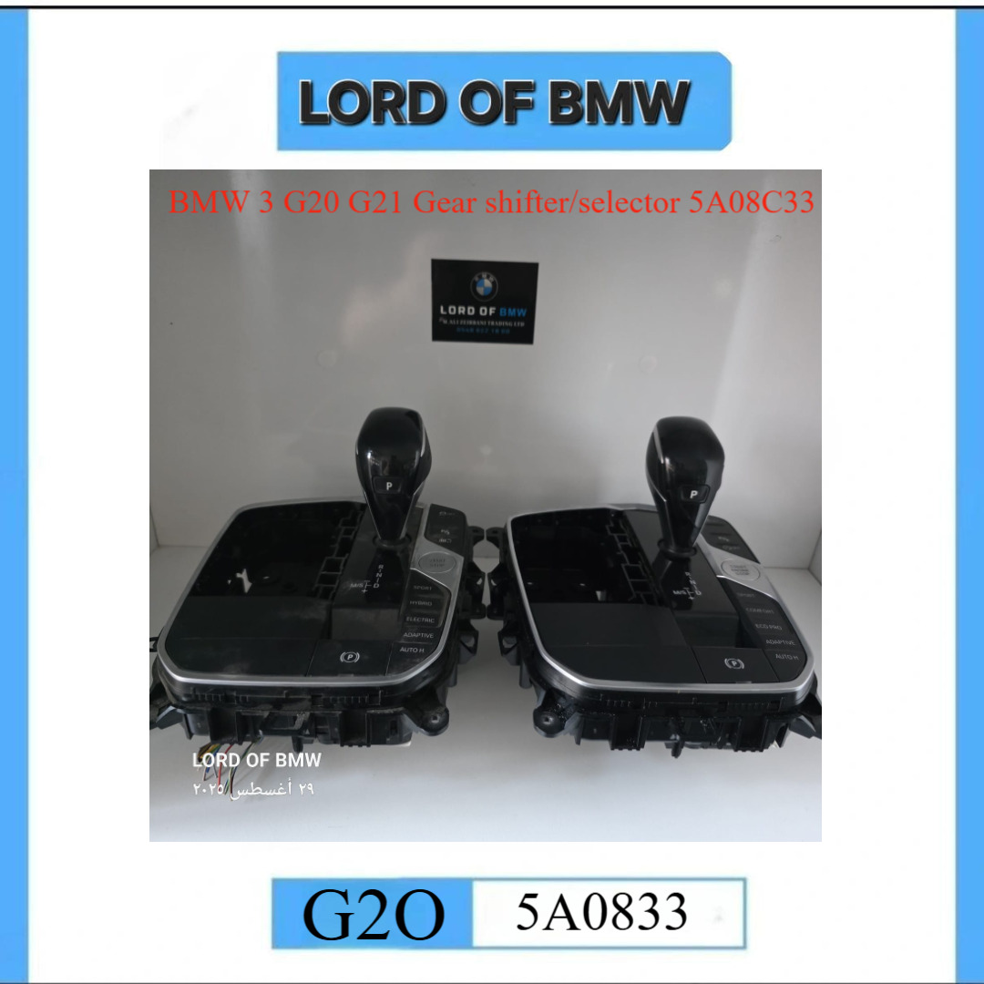 BMW G20 Automatic Gear Shift 5A08C24 5A08C33